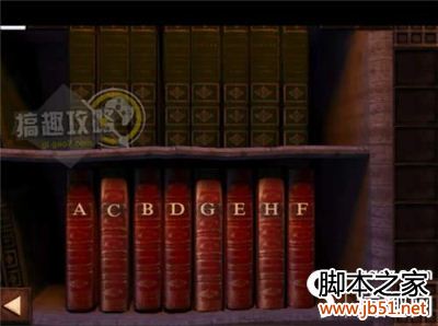 密室逃脱逃出阴森古墓第12关答案逃出阴森古