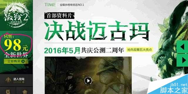 网络MK体育APP游戏情侣名字大全