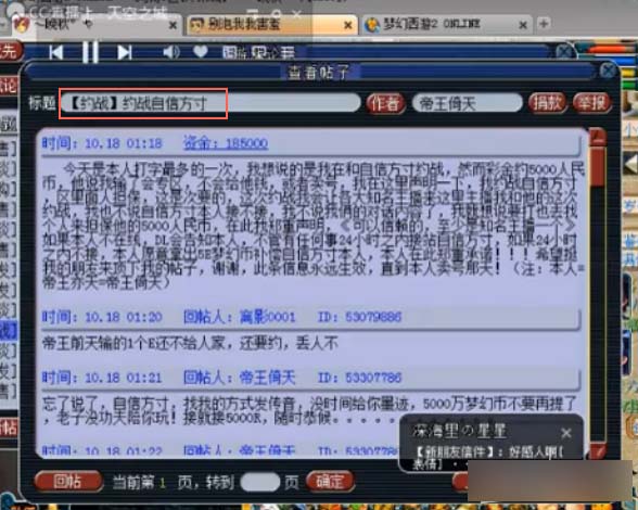 幻西游自信方寸越战生死皇宫_梦幻西游晚秋直