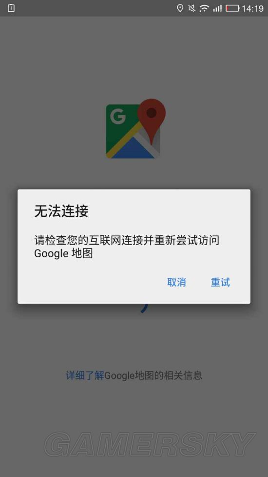 精灵宝可梦GO谷歌地图正确安装及使用方法_