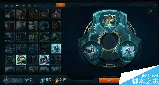 LOL海克斯精萃有什么用 蓝色橙色精粹兑换融