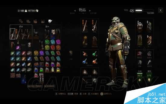 巫师3黄金重甲套装获取方法介绍