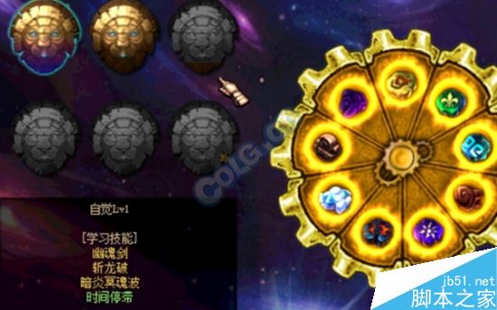 DNF黑暗武士怎么自觉 自觉碎片收集方法