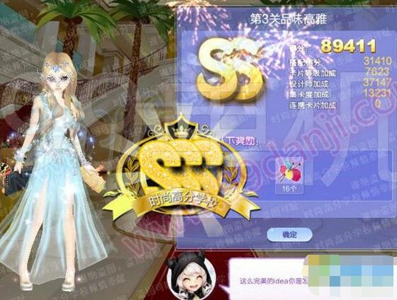 QQ炫舞品味高雅SSS搭配_炫舞旅行挑战52期