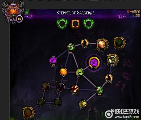 魔兽世界7.0毁灭术士神器特质加点推荐_网络游