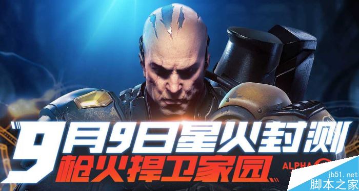 火源计划火种赢激活码活动介绍