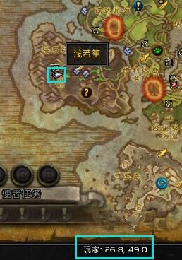 魔兽世界7.0通缉审判官提沃斯在哪_网络游戏