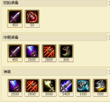 LOL 6.18中单大嘴天赋符文出装 肉装炮台无限