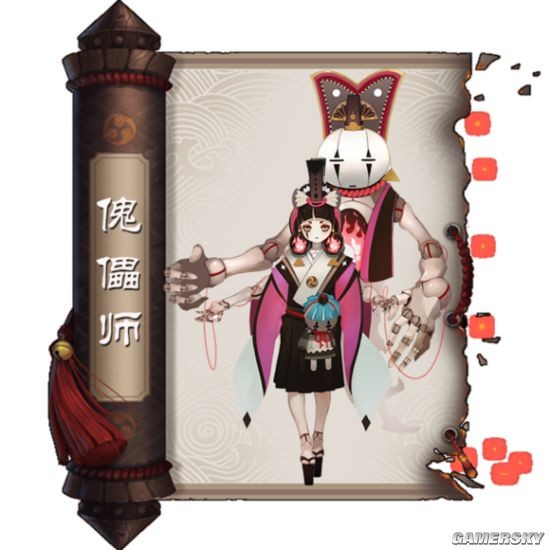 阴阳师神秘妖怪人偶操纵是什么在哪刷_手机游