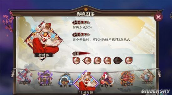 阴阳师御魂火灵和招财猫选哪个好_手机游戏