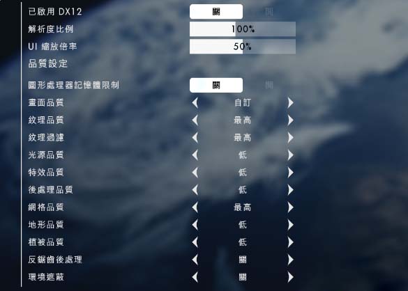 战地1怎么设置画面特效_战地1画面特效设置方