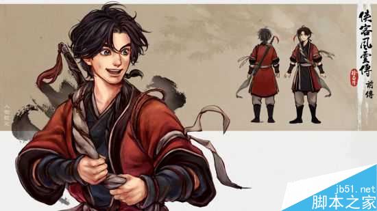 侠客风云传前传招式伤害汇总 辟邪剑法仅列第