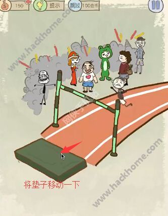 史小坑的爆笑生活10第20关怎么过 坑爹10坑爹