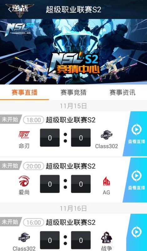 超级半岛体育- 半岛体育官方网站- 半岛体育APP下载飞侠游戏官方正版
