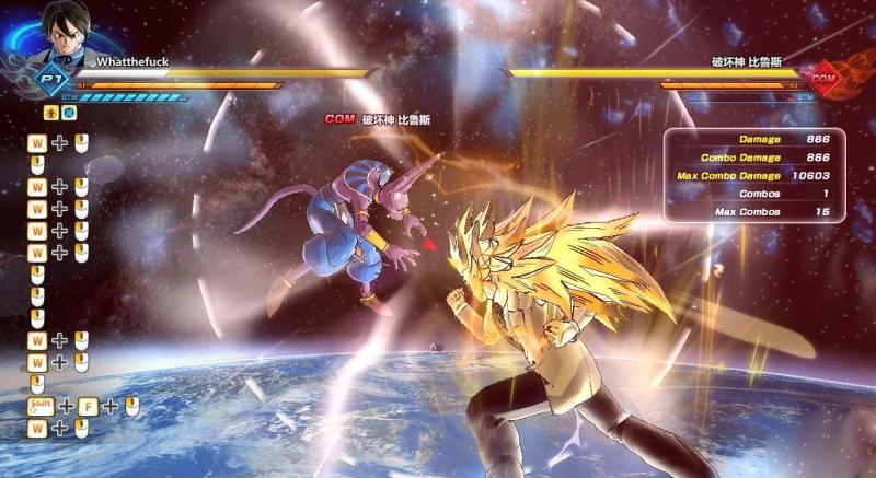 龙珠超宇宙2龙拳怎么玩_龙珠超宇宙2龙拳使用