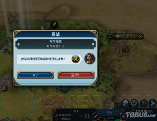 文明6开局技巧及四种胜利方式详解