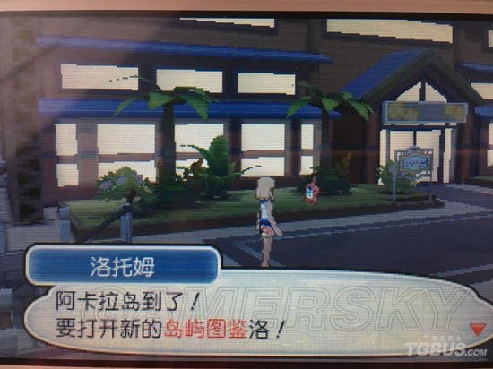 口袋妖怪日月神兽基格尔德获得方法介绍_单机