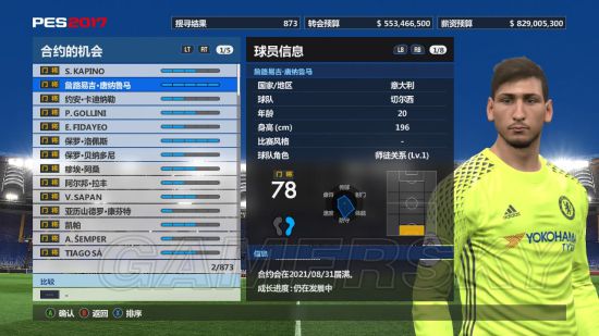 实况足球2017(PES2017)实用妖人球员推荐_单