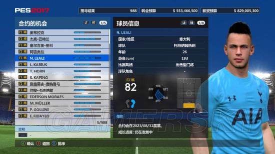 实况足球2017(PES2017)实用妖人球员推荐_单