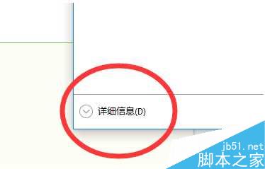 lol安装弹出该安装程序已经在运行中解决办法