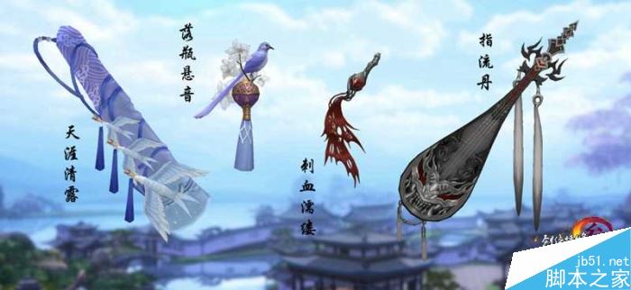 剑网3背挂天涯清露获取方法及外观_网络游戏