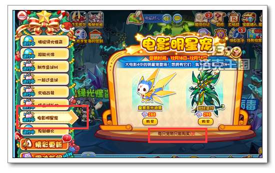 洛克王国觉醒麻球怎么获得_觉醒麻球如何超进