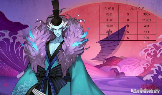 阴阳师全ssr式神六星满属性一览