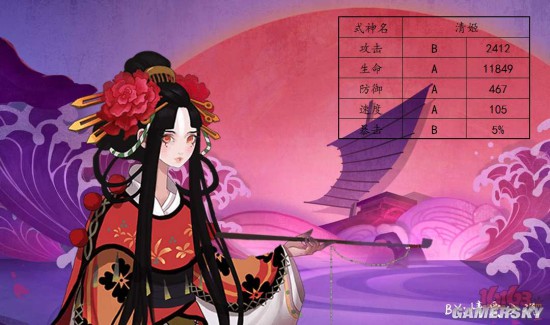 阴阳师全SR式神六星面板属性一览_手机游戏