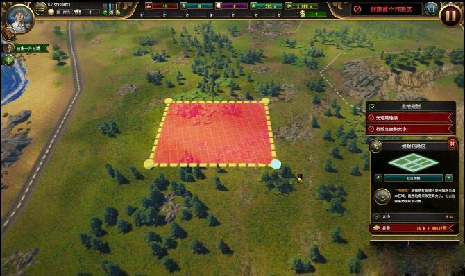 城市帝国怎么快速赚钱_城市帝国快速赚钱方法