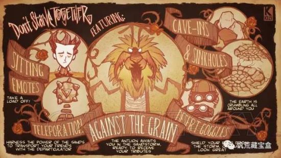 饥荒联机版格格不入版本内容介绍_单机游戏