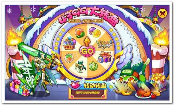 洛克王国4399大转盘 送4399战神喵奖励活动来