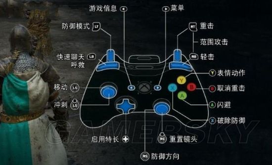 荣耀战魂键盘及手柄按键操作说明详解_单机游