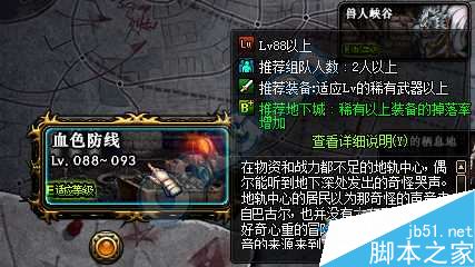 DNF魔界刷时空石地图推荐