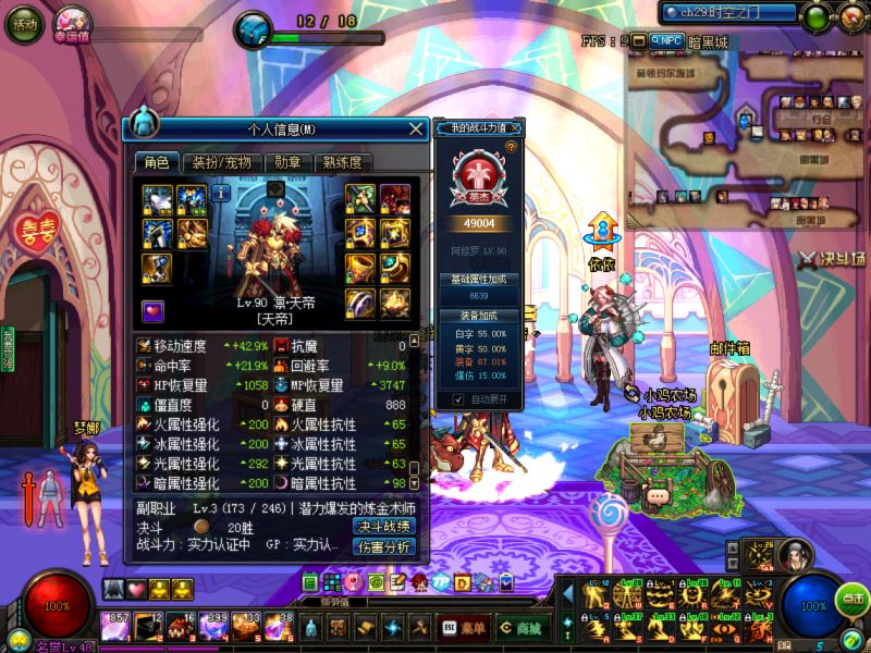 DNF瞎子90级ss武器选择分析 阿修罗带什么ss