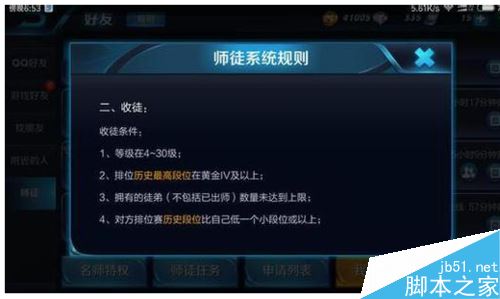 王者荣耀被封号了怎么办?王者荣耀解封申诉教