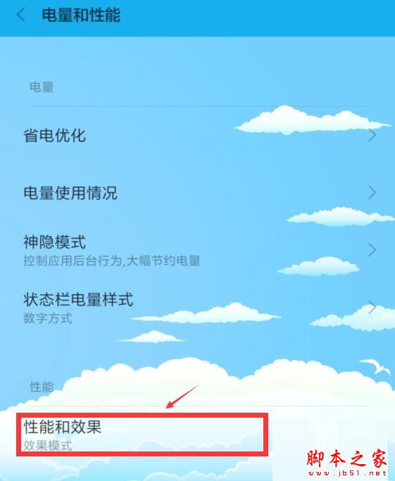 王者荣耀卡顿不流畅怎么办?游戏卡顿原因及解