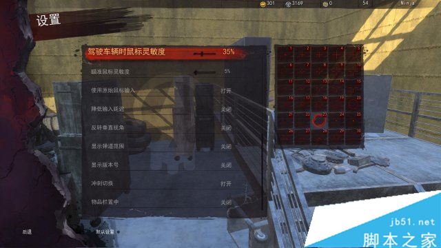 h1z1图像界面如何设置 H1Z1图像及鼠标速度设