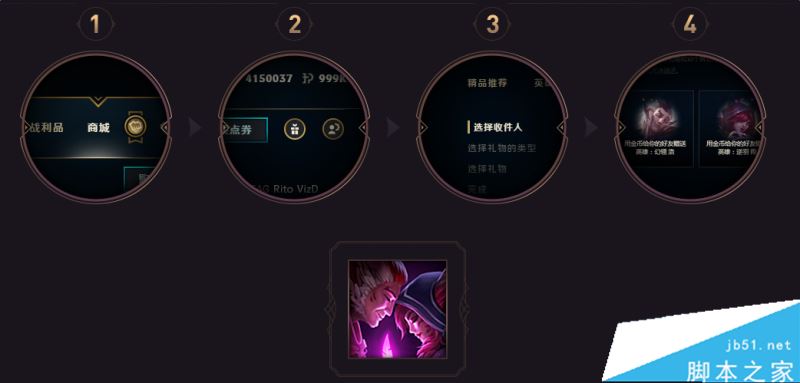 lol怎样点亮闪耀羽裳珍贵召唤师图标 lol洛霞图