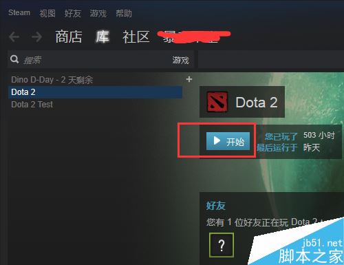 steam显示dota2未安装怎么办?_网络游戏_游戏