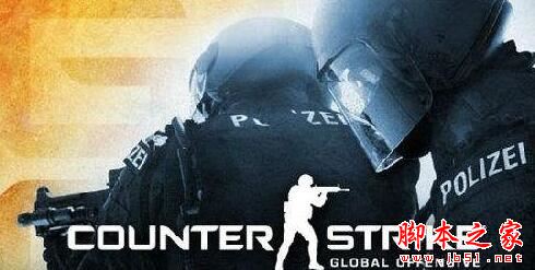 csgo延迟高怎么办 csgo国服延迟太高解决方法