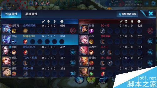 王者荣耀怎么开语音?王者荣耀语音开启教程_