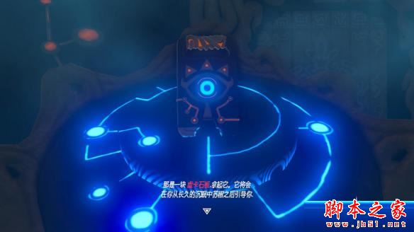 塞尔达传说荒野之息流星碎片怎么刷 流星碎片