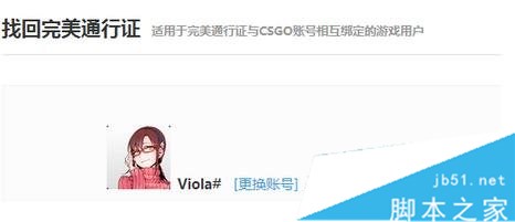 csgo国际服怎么转国服 csgo国际服转到国服方