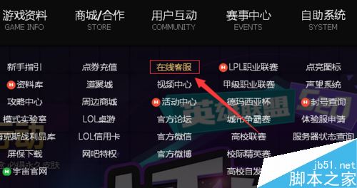 活跃股点评 _ 东方LoL投注-注册即送88元-2025年最佳英雄联盟投注网站财富网
