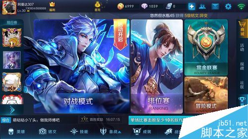 苹果手机怎么直播王者荣耀?iPhone直播王者荣