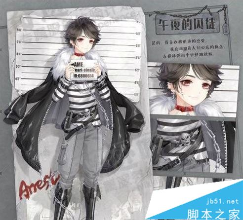 奇迹暖暖以下哪一件不属于奇迹大陆的珍宝答案