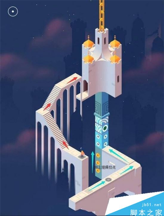 纪念碑谷2第八关怎么玩 纪念碑谷2第8关通关图