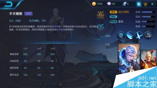 王者荣耀凯怎么出装?新英雄凯出装铭文推荐