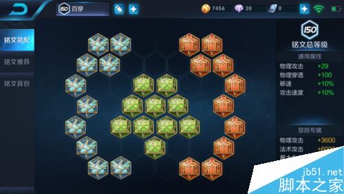 王者荣耀凯怎么出装?新英雄凯出装铭文推荐_