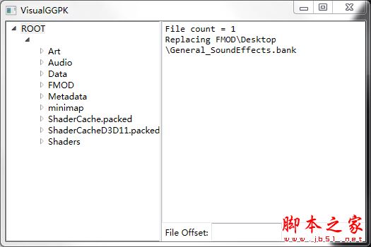 流放之路过滤器下载 流放之路过滤器(物品自动
